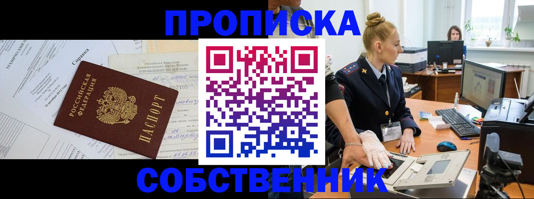 регистрация в Чехове